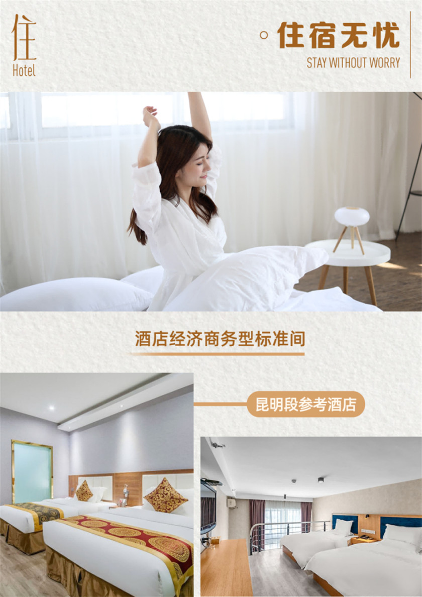 微信图片_20260119105937_16_191