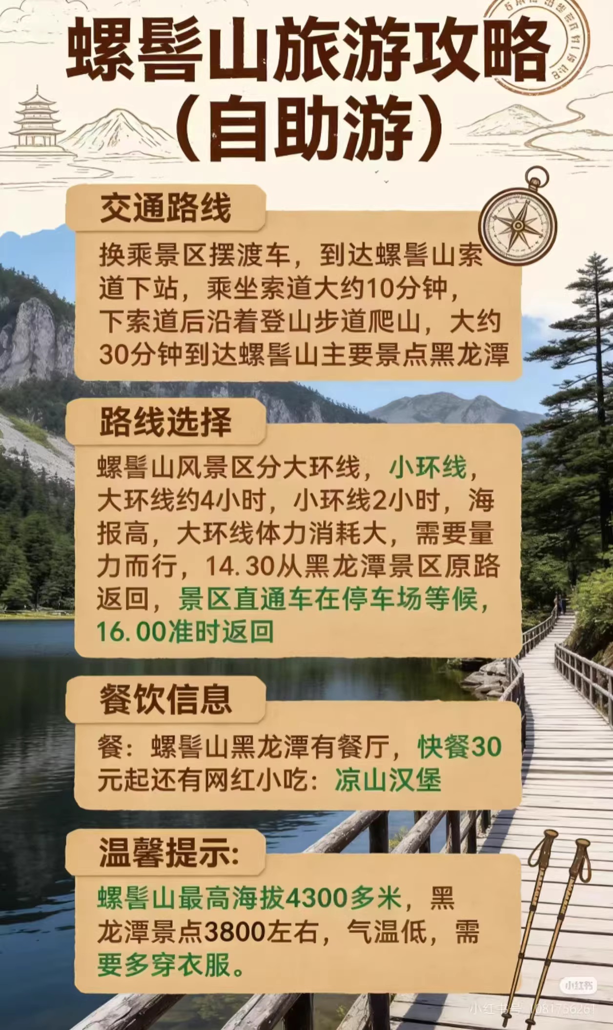 O1CN01vq6A3J24nkGLD3XGJ_!!2221550357436_副本