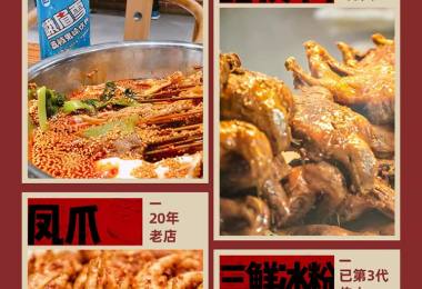 悦居优选·乐山1日游成都往返乐山大佛游船美食探寻3-6人小团