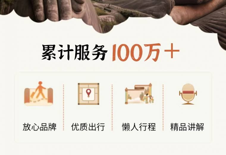 悦居优选·纯玩乐山大佛1日游峨眉山金顶黄龙溪成都旅游船游周边跟团游门票